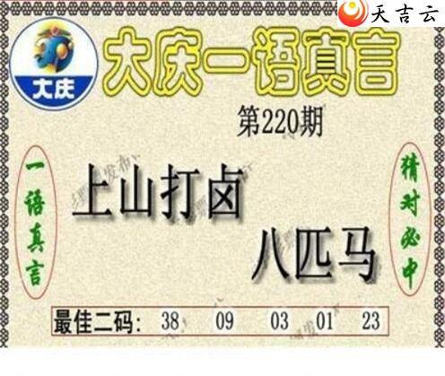 3d220�ڴ���ڵ���ͼ��2