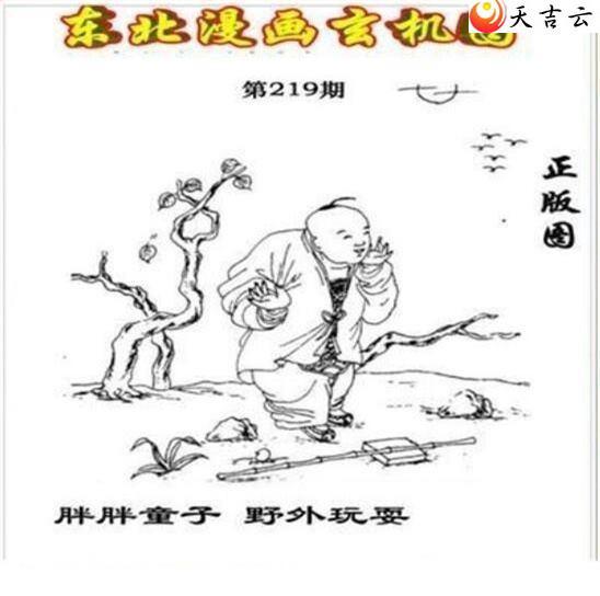 ����3d22219�ڶ�����������ͼ��2