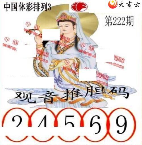 22222ڵ鵨ȫͼ3