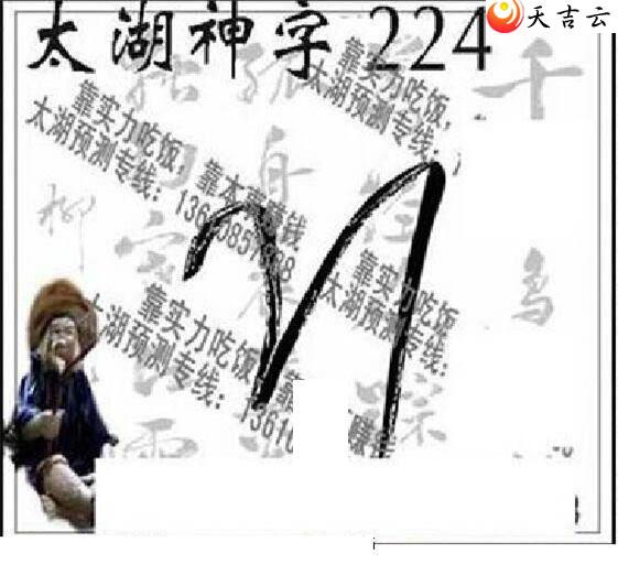 22224��̫����Ʒͼ��3