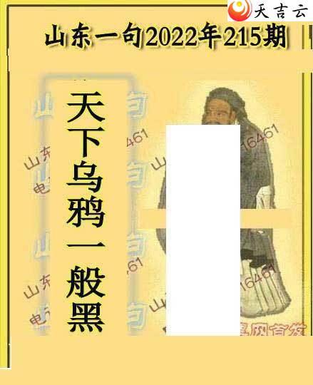 3d22215��ɽ������ɽ��һ��ͼ��3