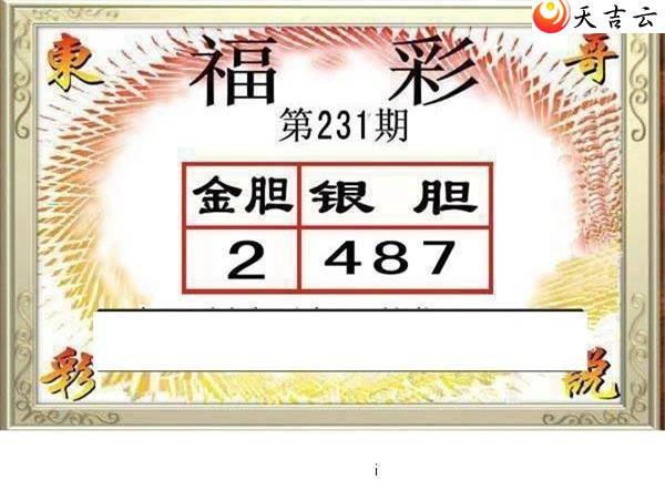 22231�ڶ���˵��ͼ��3