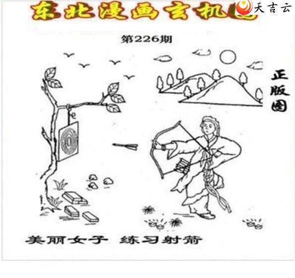 22226�ڶ�����������ͼ��2