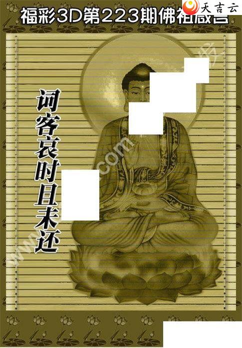 22223�ڷ�������ͼ��2