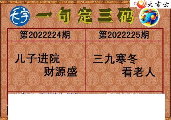 225��������ֺ�ֵͼ��2