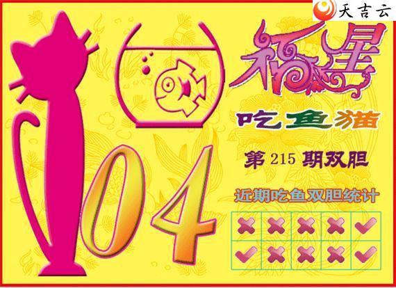 3d22215�ڸ��ǳ���èͼ��2