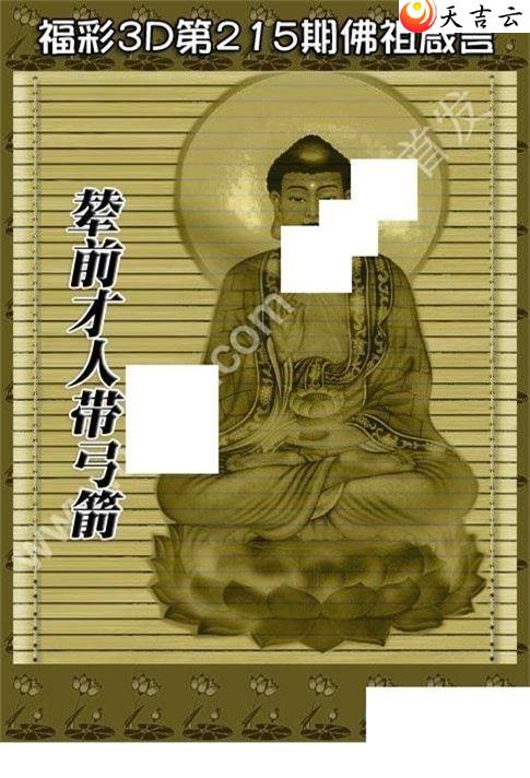 22215�ڷ�������ͼ��2