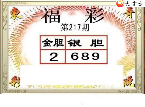 22217�ڶ���˵��ͼ��2