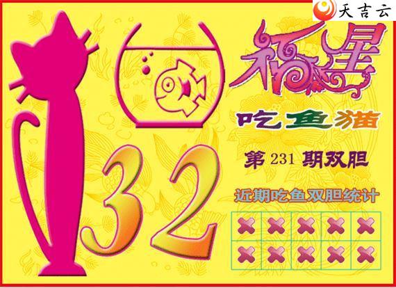 3d22231�ڸ��ǳ���èͼ��2