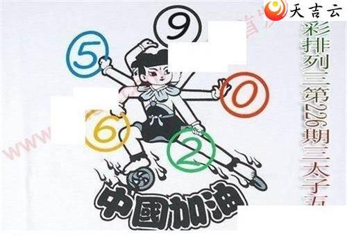 226̫廷ͼ2