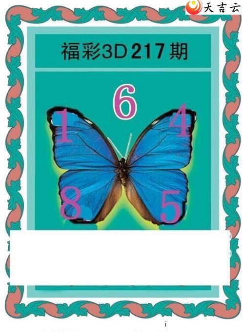 ����3d22217�ں���ͼ��3