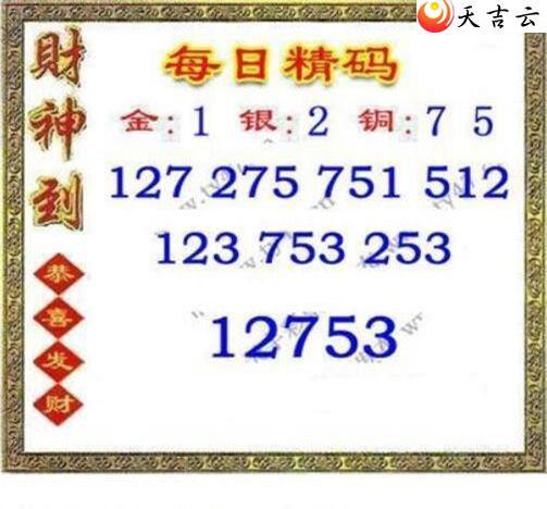 22212��ÿ�վ���ͼ��2