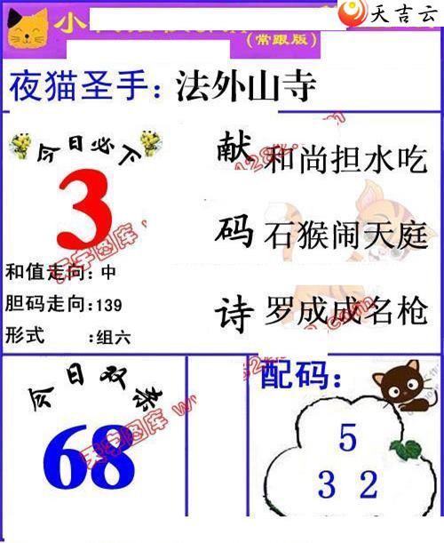 3d22223��Сҹè�챨ͼ��2