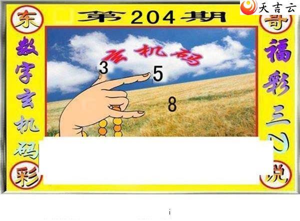 22204�ڶ���˵��ͼ��3