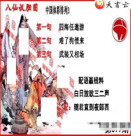 22077�ڵ����鵨ȫͼ��1