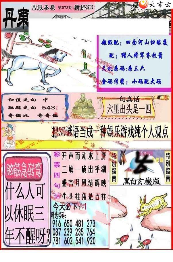 3d22073�ڵ����챨ͼ��1