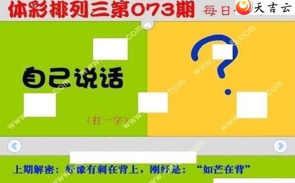 ����22073��ÿ��һ��ͼ��1