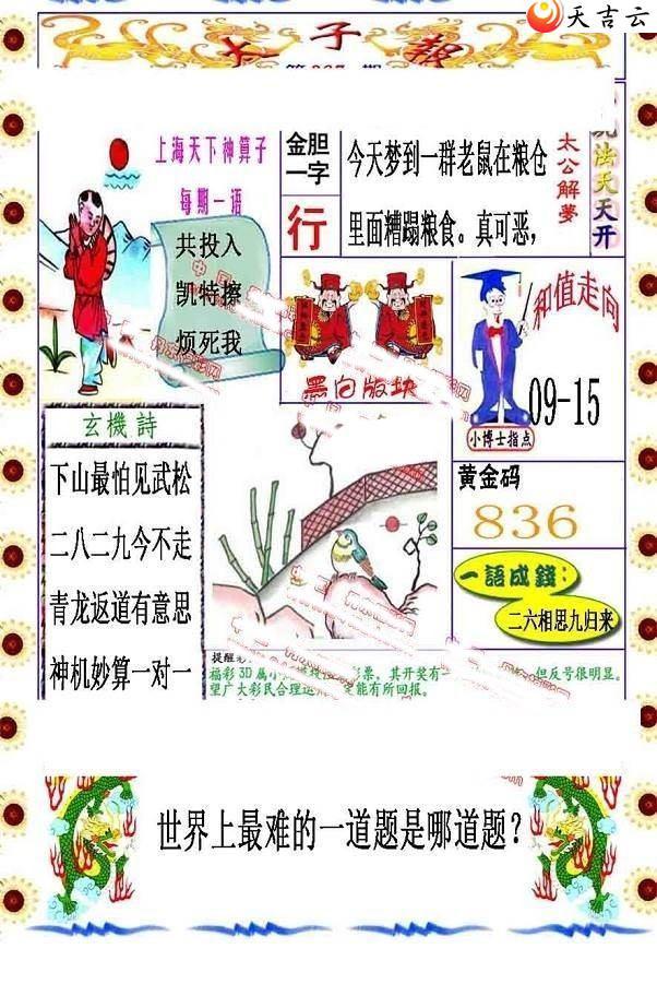 22067��̫�ӱ�ͼ��1