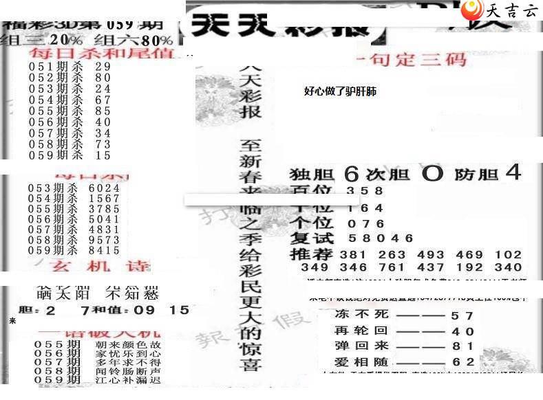 22059������ʱ���ר��ͼ��1