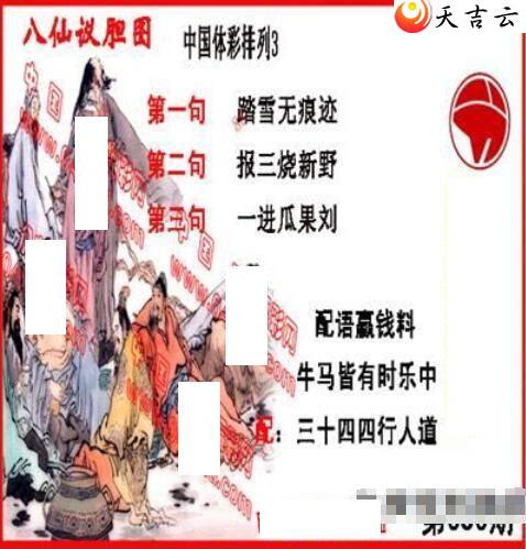 ����080�ڵ����鵨ȫͼ��1