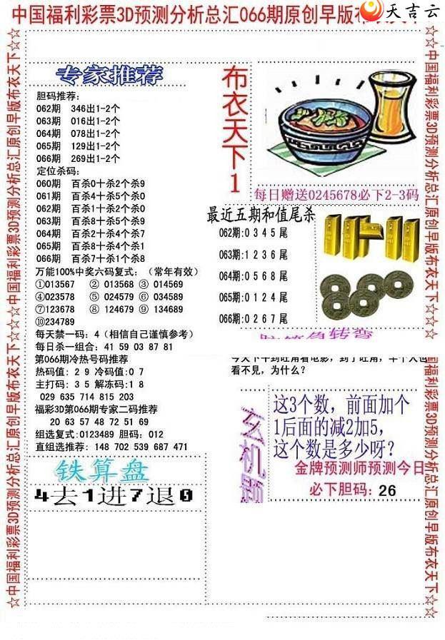 3d22066����沼��ͼ��1