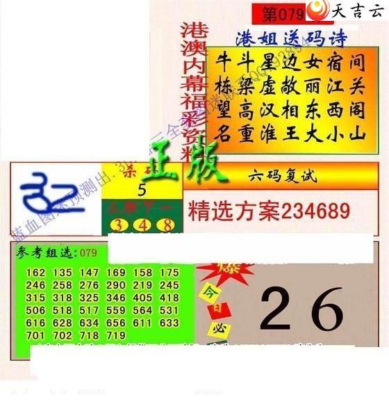 22079��ר��˵��ͼ��1