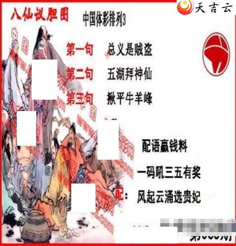 ������22065�ڵ����鵨ȫͼ��1