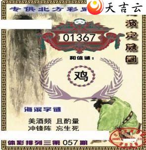 22057�ں�������ͼ��1