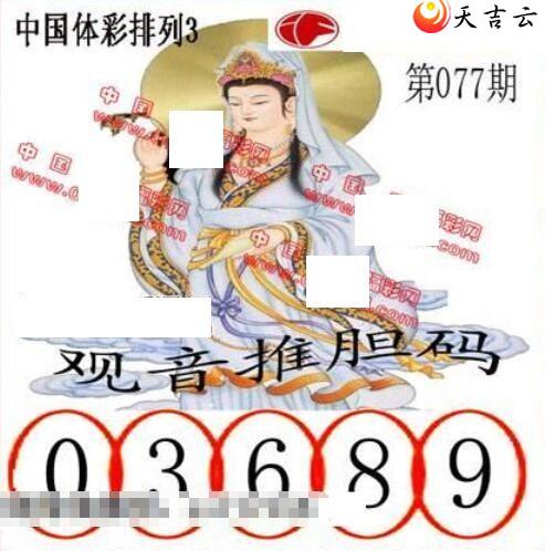 22077�ڵ����鵨ȫͼ��2