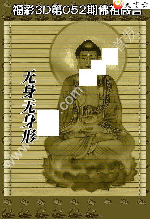 052�ڷ�������ͼ��1