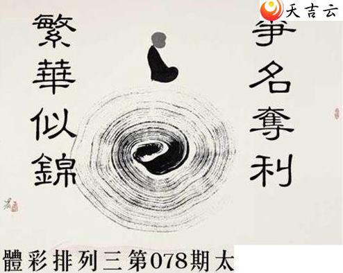 22078��̫������ͼ��1