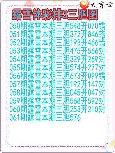 22061��¶ѩ��ͼ��1