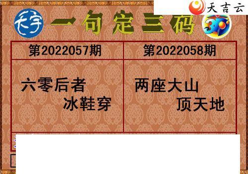 ����3d22058��������ֺ�ֵͼ��1