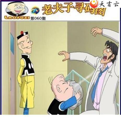 22060���Ϸ���Ѱ��ͼ��1