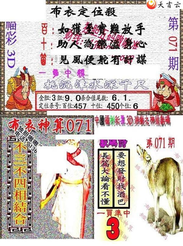 ����3d22071��������������ͼ��1