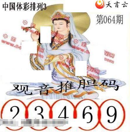 ������22064�ڵ����鵨ȫͼ��2