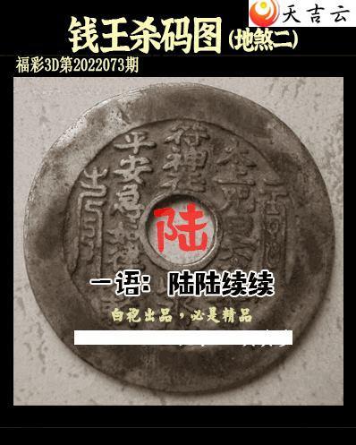 3d22073�ڰ��۷�ʦȫͼ��3