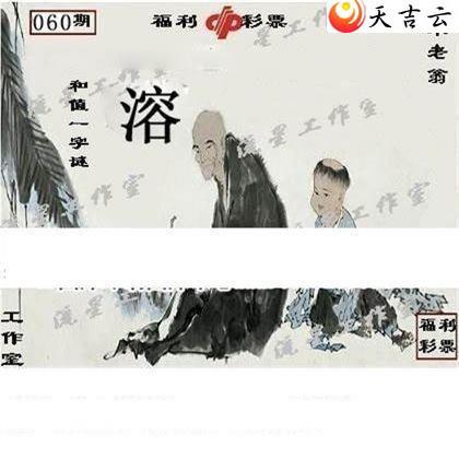 22060�����ǹ�����ͼ��3