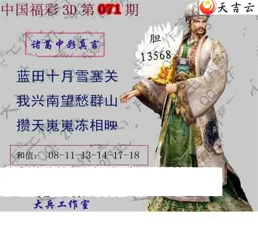 3d22071�ڴ��ȫ��ͼ��3