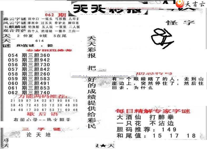 ����3d22062������ʱ���ר��ͼ��2