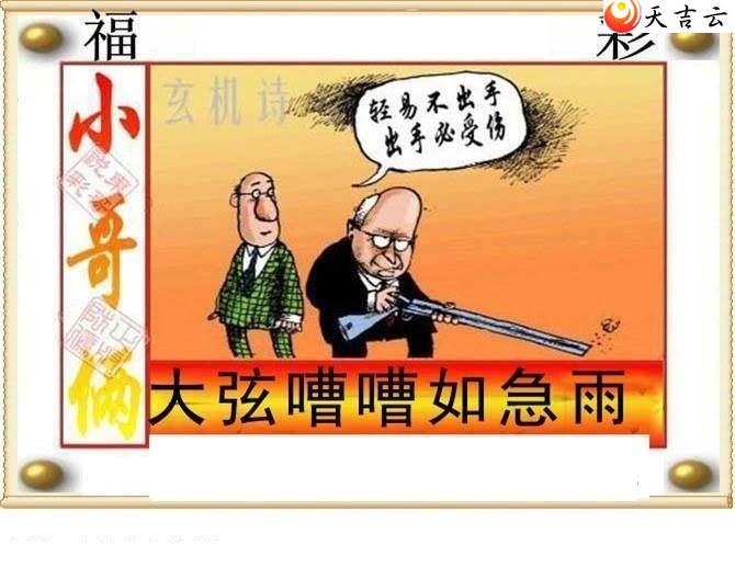 3d073�ڶ���˵��ͼ��2