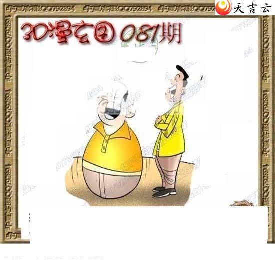 081��ר��˵��ͼ��3