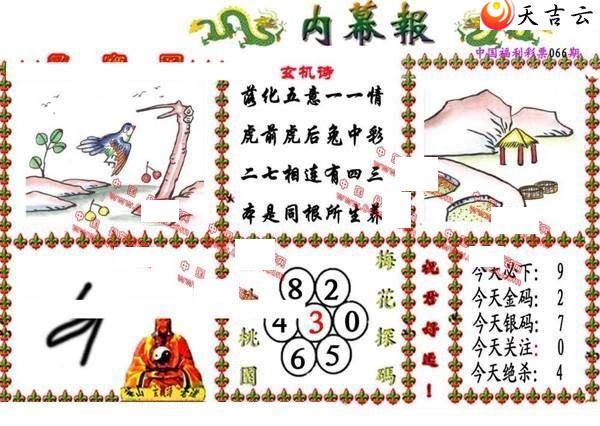 3d066����Ļ��ͼ��1