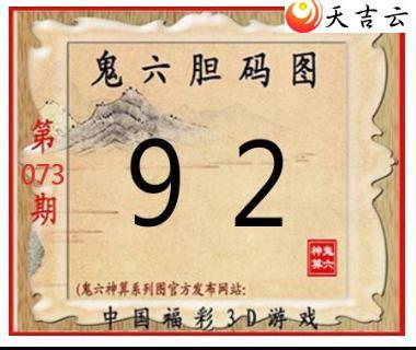 3d073�ڹ�������ͼ��2