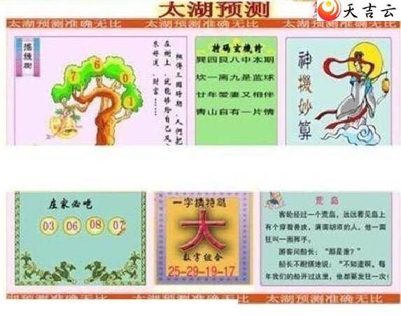 ����3d22074��̫����Ʒͼ��2