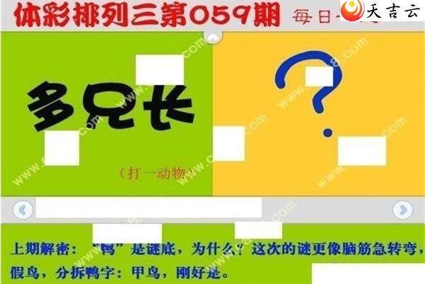 059��ÿ��һ��ͼ��1