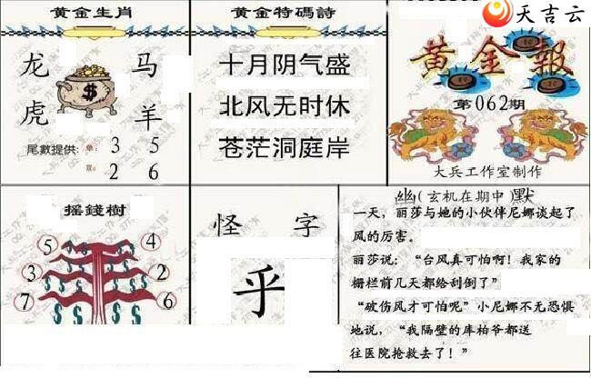 3d22062�ڴ��ȫ��ͼ��3