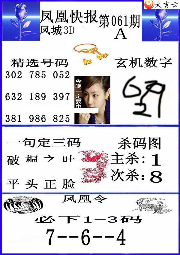 22061�ڷ�˿챨ͼ��2