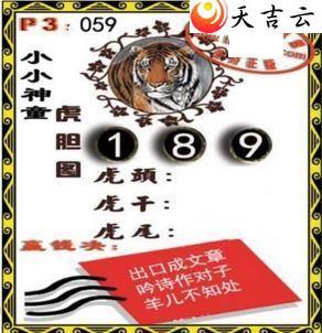 22059��СС��ͯ����ͼ��1