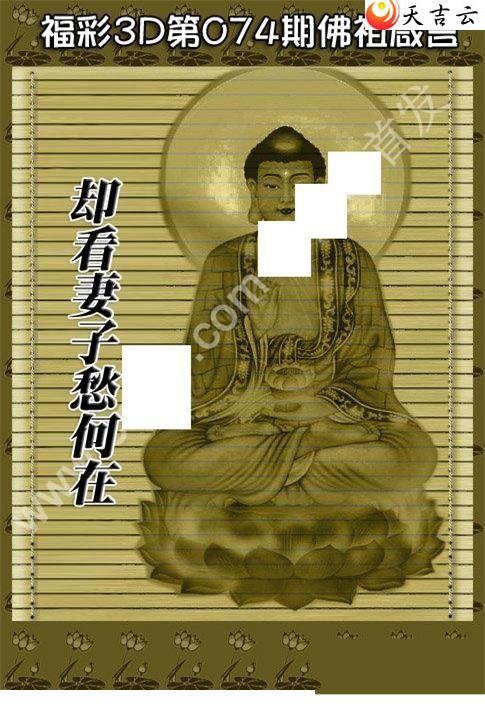 074�ڷ�������ͼ��1